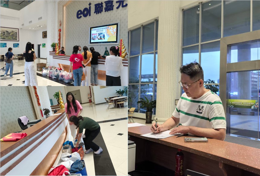 EOI EXCELLENCE OPTO. INC.